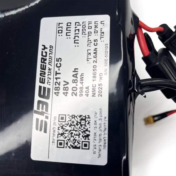 ⁦סוללה טרקטורון 48V 20.8Ah 5C⁩ – תמונה ⁦2⁩