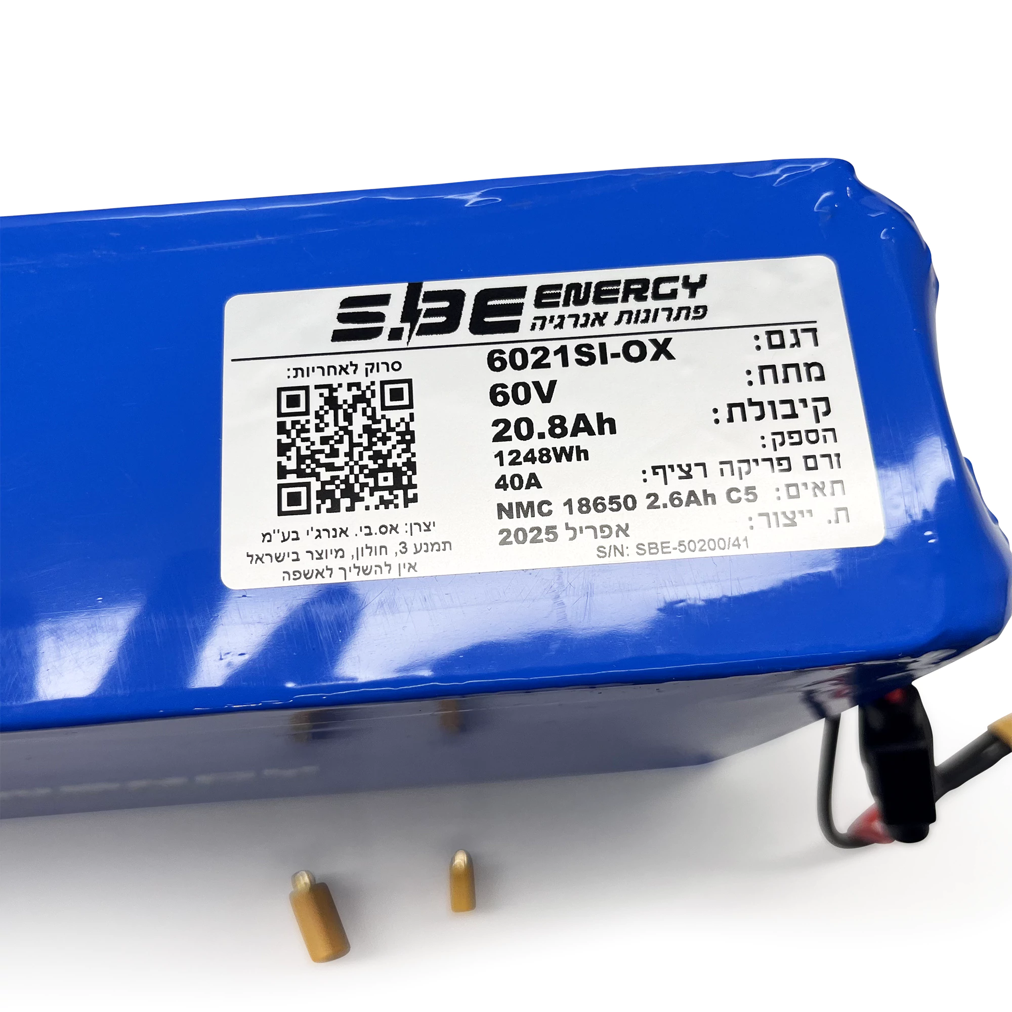 סוללה קורקינט איגל/פיניקס 60V 20.8A 5C – תמונה 7