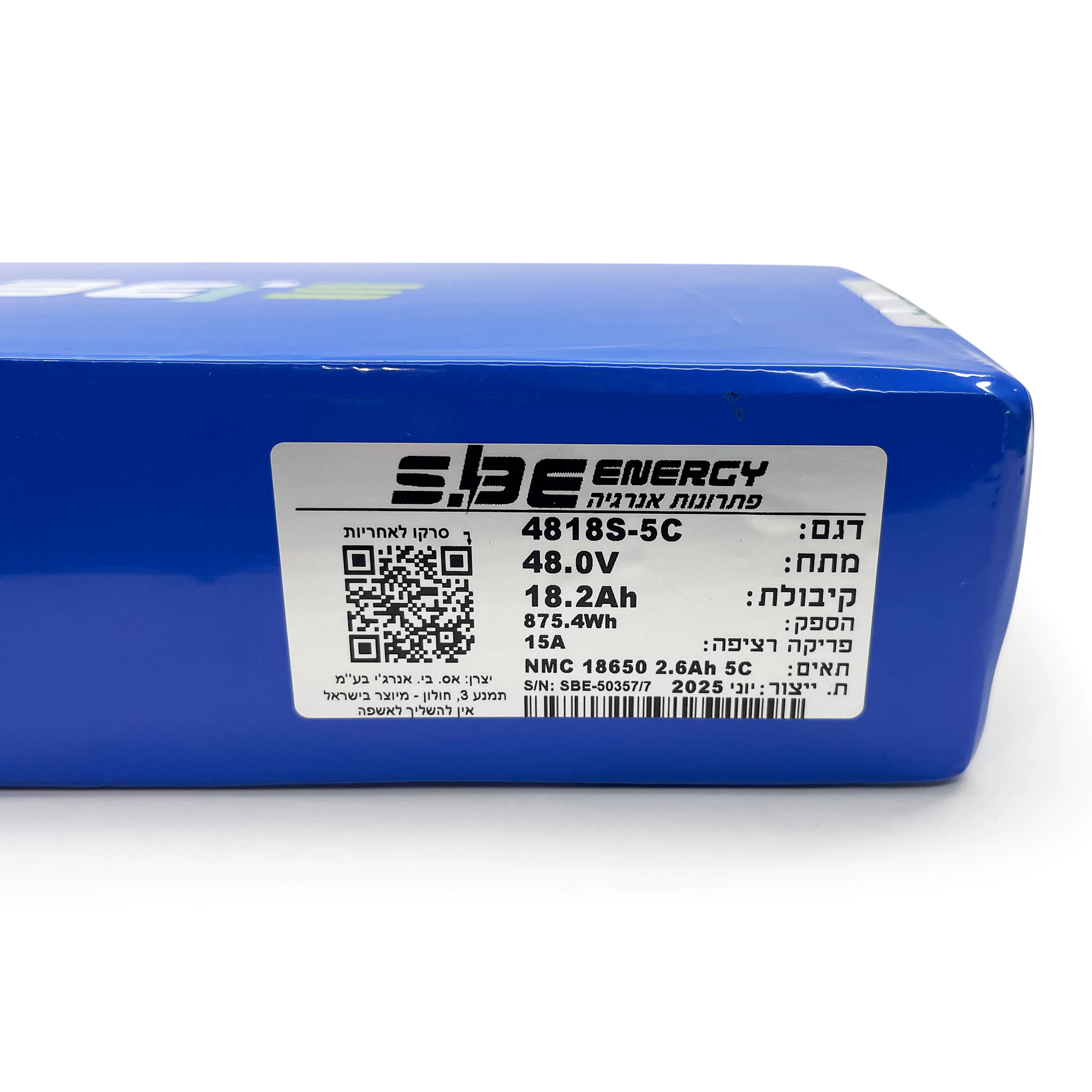 סוללה קורקינט איגל/פיניקס 60V 20.8A 5C – תמונה 3