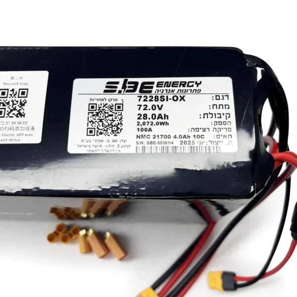 ⁦סוללה לקורקינט חשמלי אינוקים 72V 28A 10C⁩ – תמונה ⁦3⁩