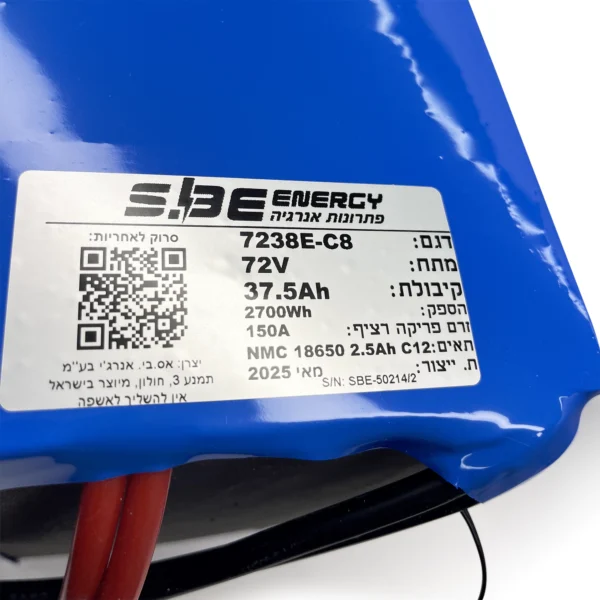 ⁦סוללה טרקטורון 72V 39Ah 5C⁩ – תמונה ⁦3⁩