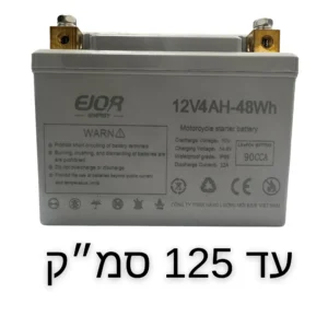 מצבר ליתיום 12V 4Ah LiFePO4 לאופנועים וקטנועים